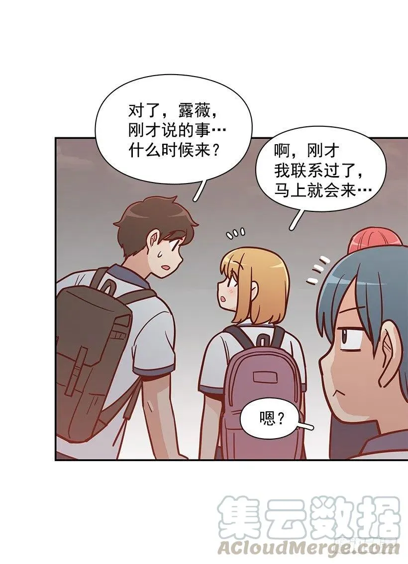 可怕的幼民 第37页