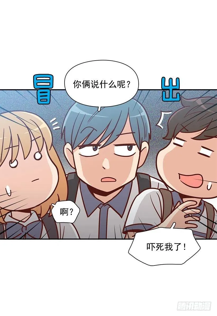 可怕的幼民 第38页