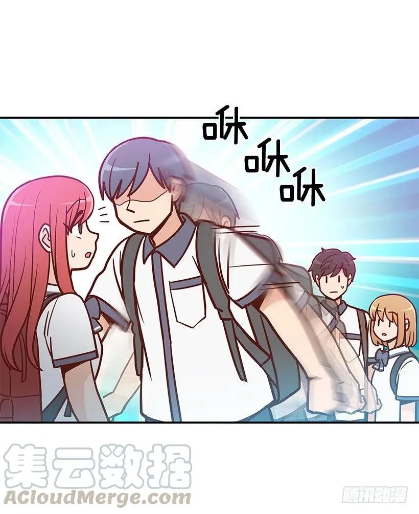 可怕的幼民 第43页