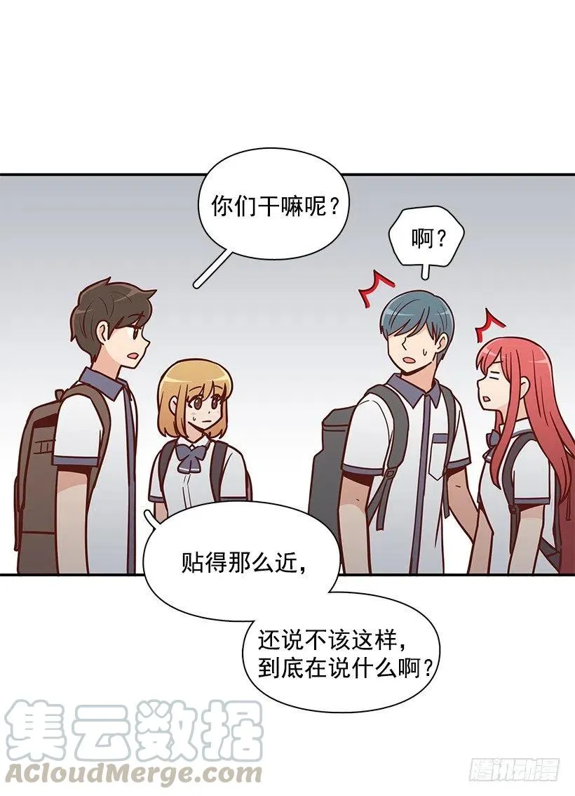 可怕的幼民 第46页