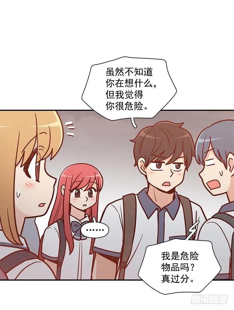 危险物品 第2页