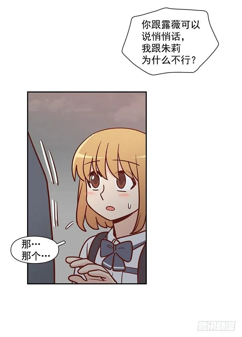 危险物品 第3页