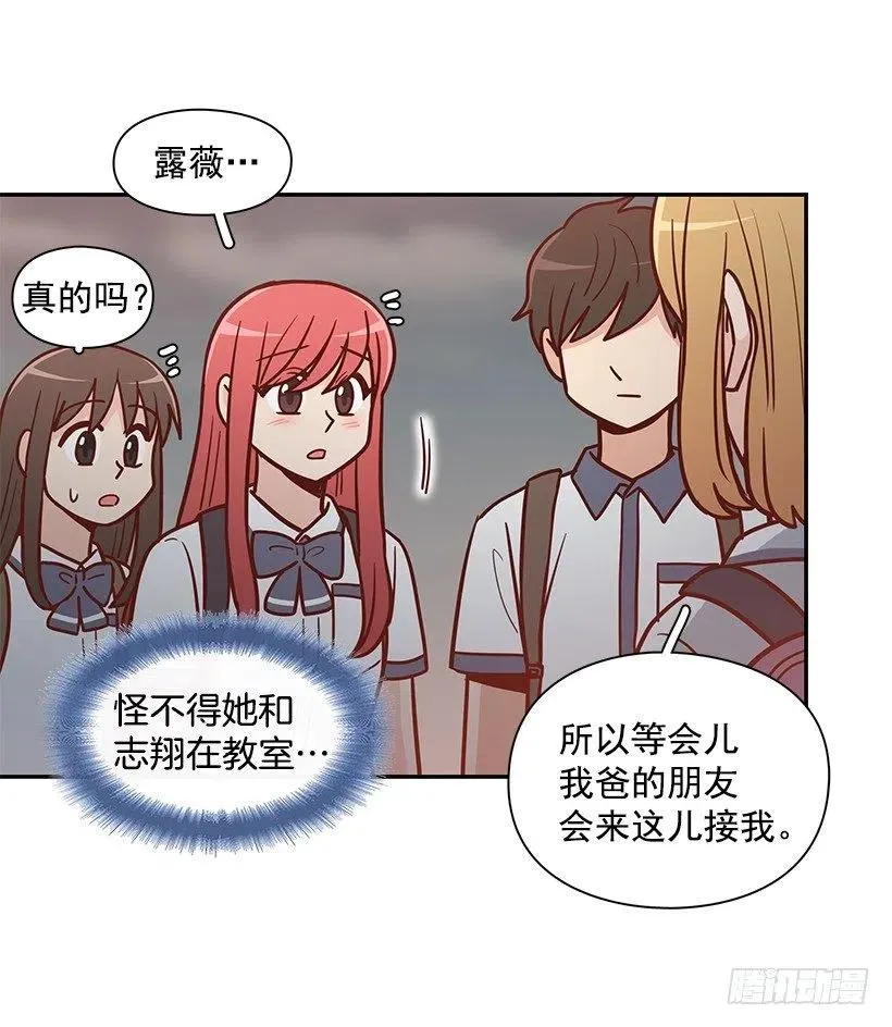危险物品 第6页
