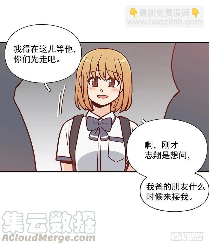 危险物品 第7页