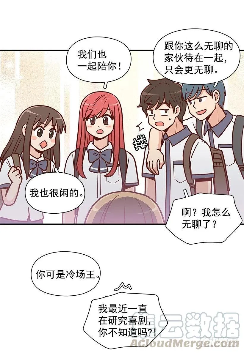 危险物品 第10页