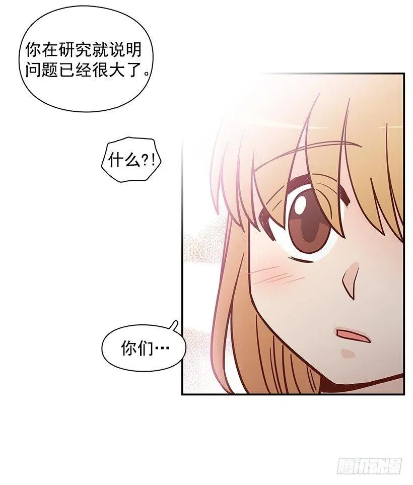 危险物品 第11页
