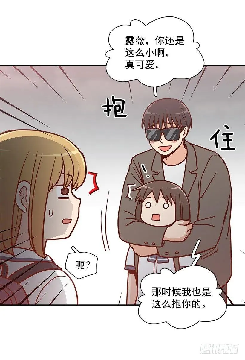 危险物品 第14页