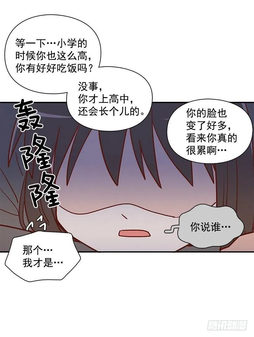 危险物品 第15页