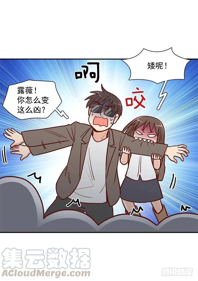 危险物品 第16页