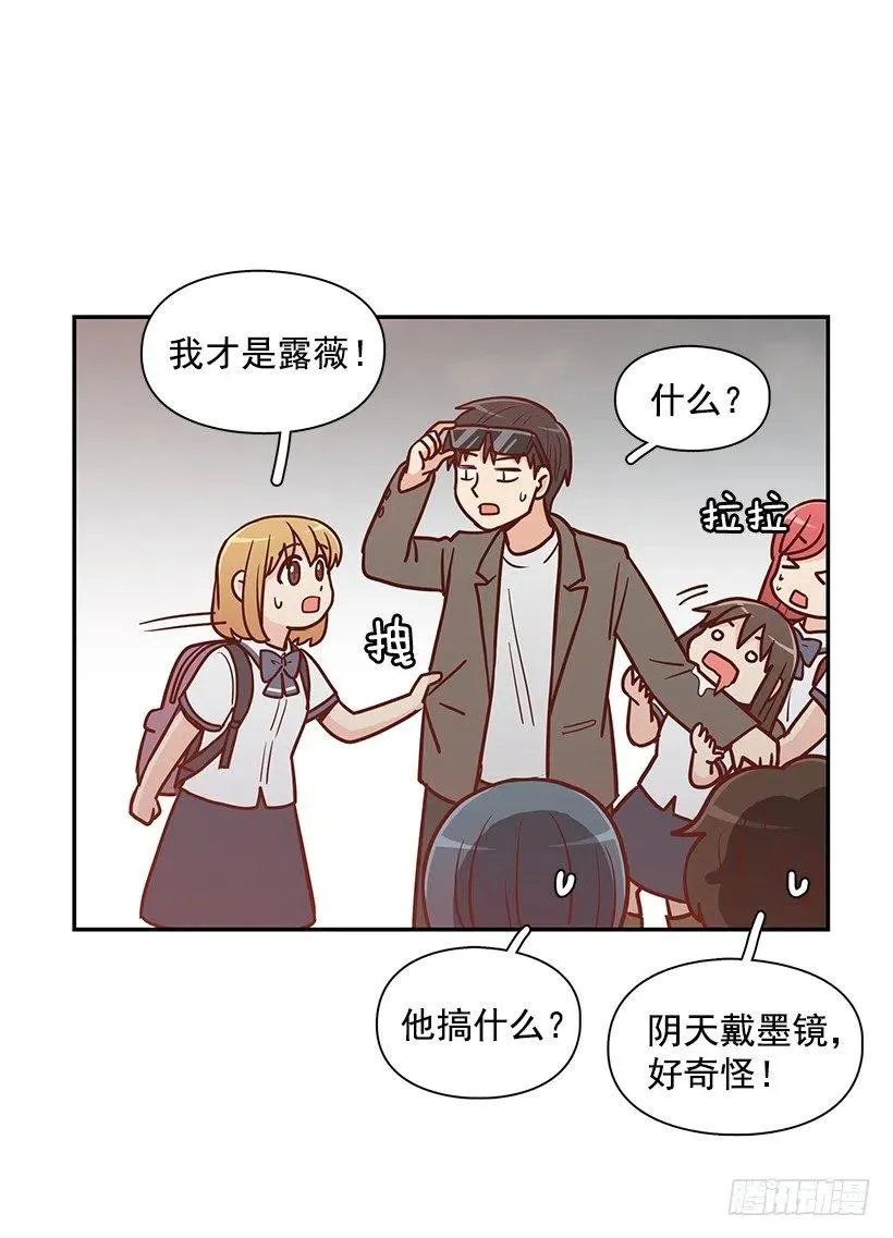 危险物品 第17页