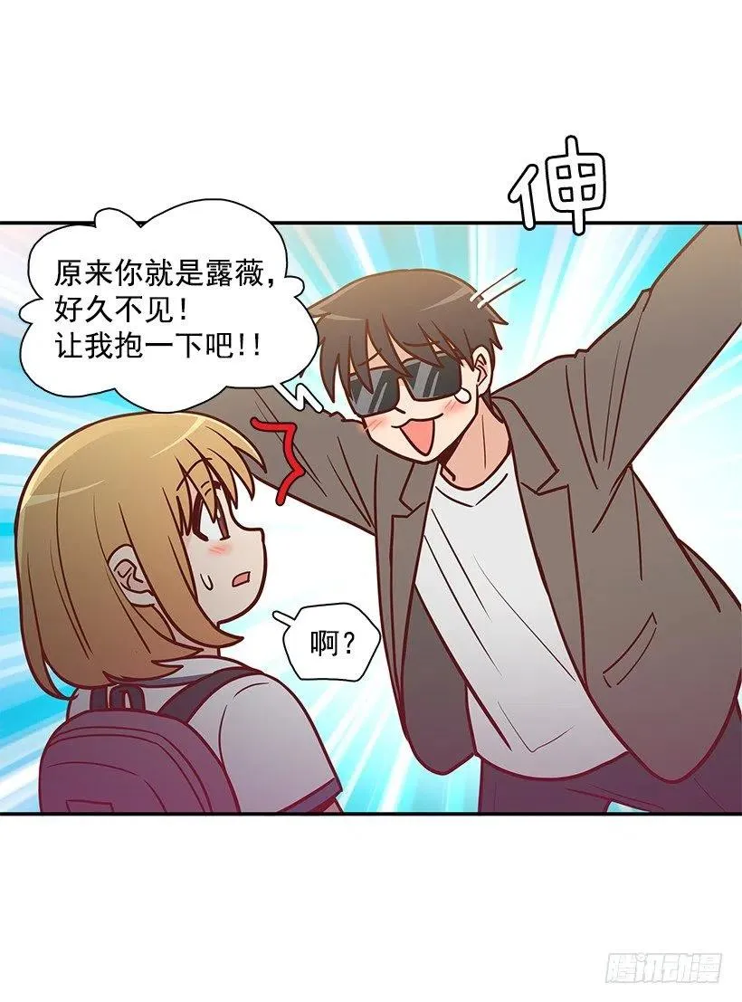 危险物品 第18页