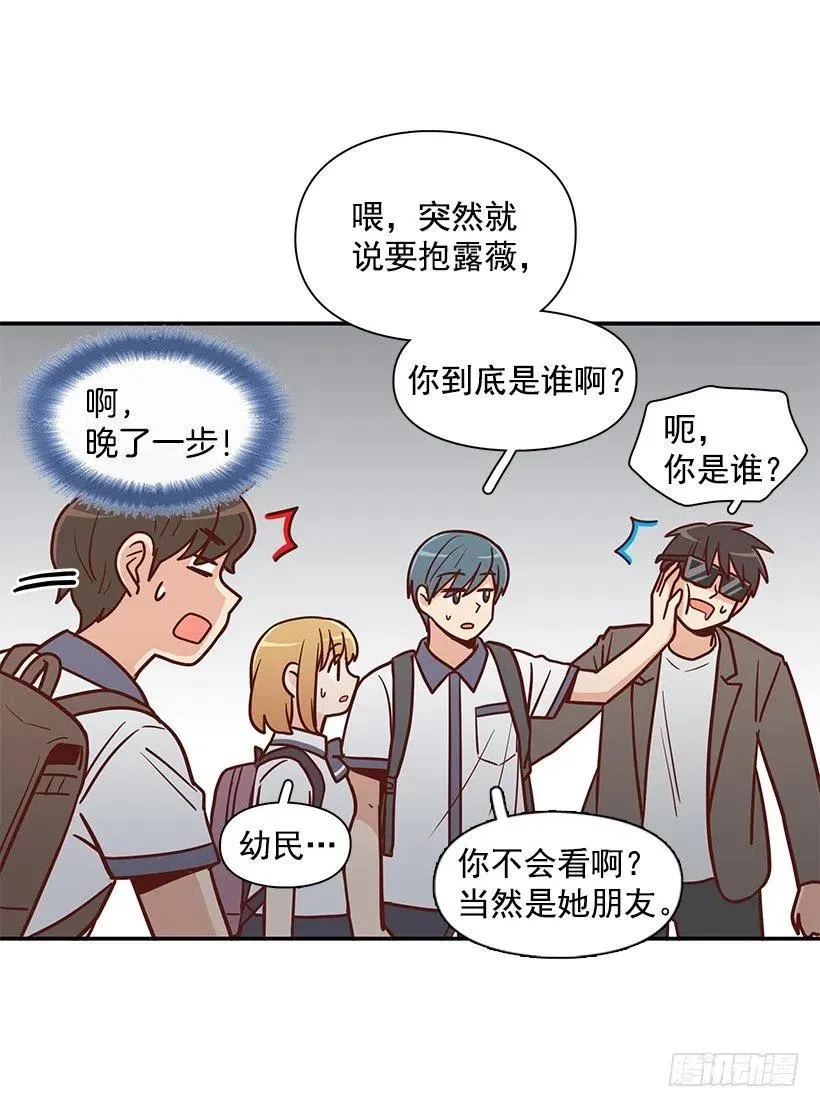 危险物品 第20页