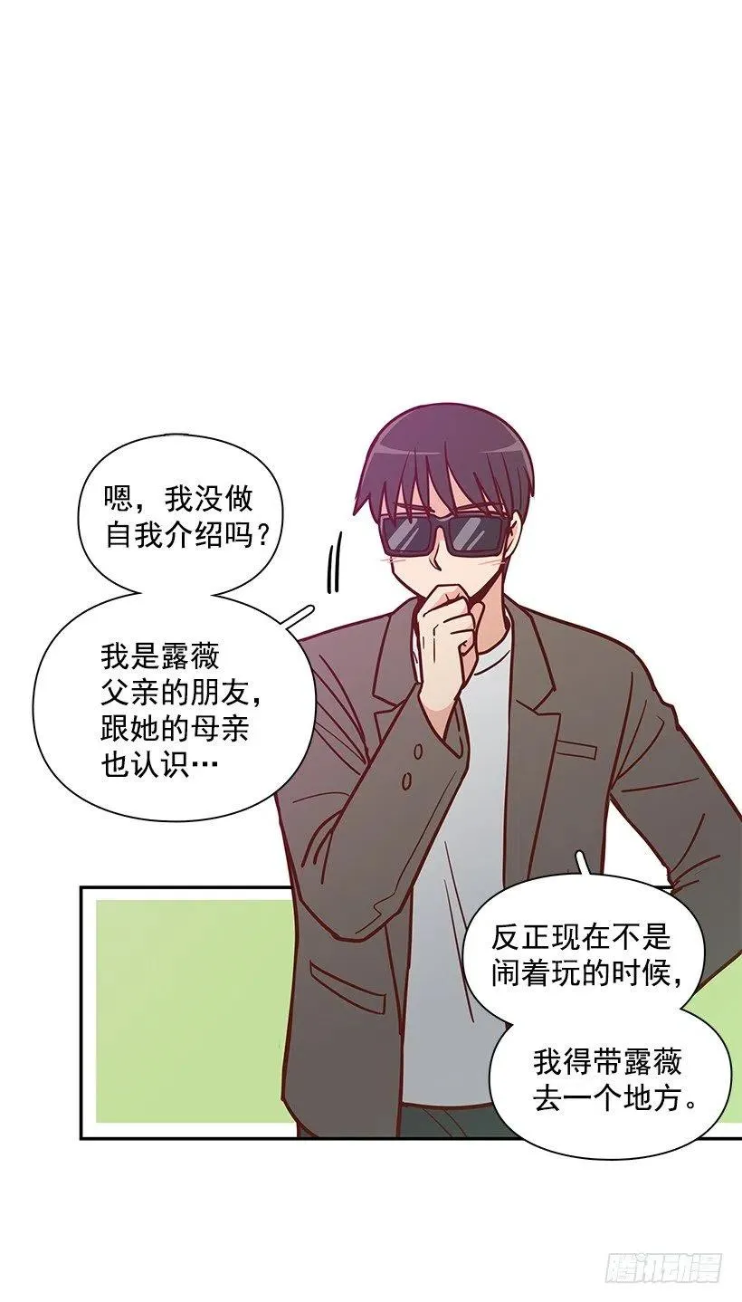 危险物品 第21页