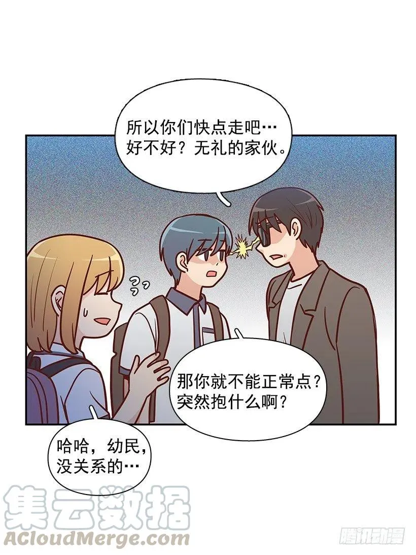 危险物品 第22页
