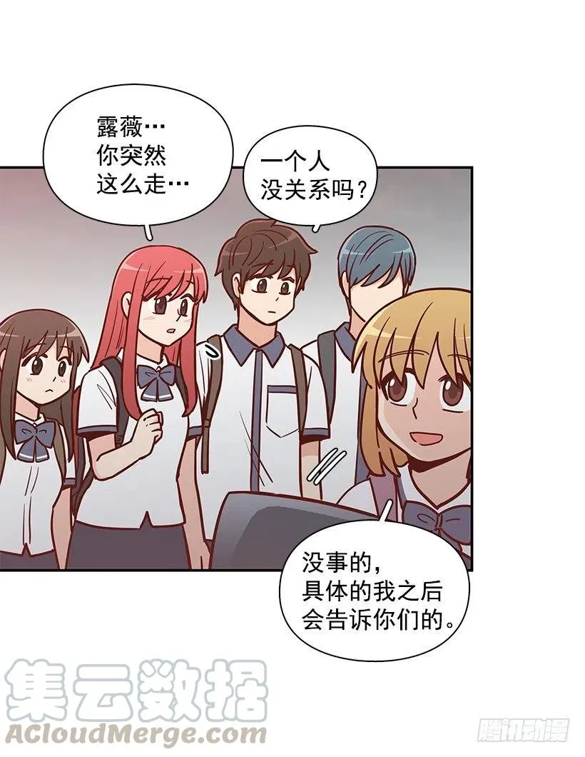 危险物品 第25页