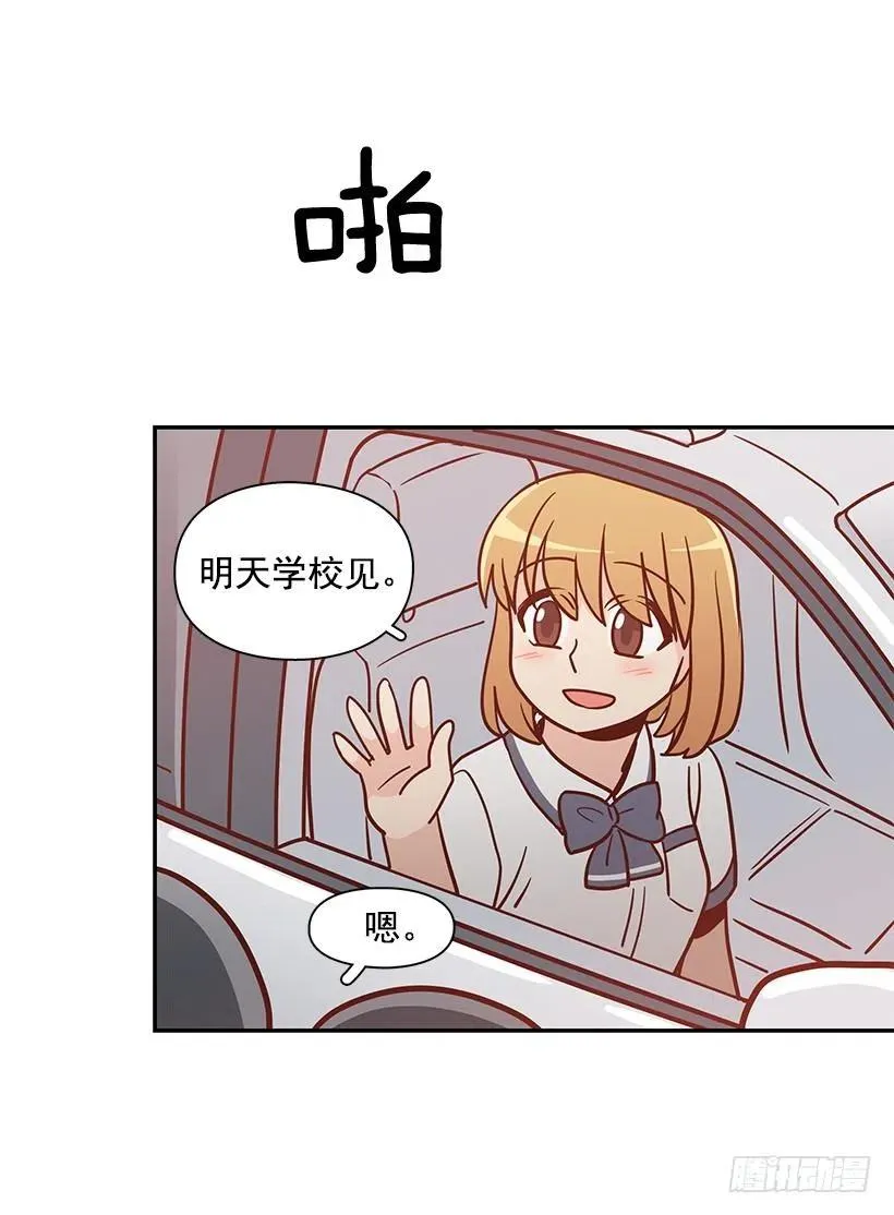 危险物品 第26页