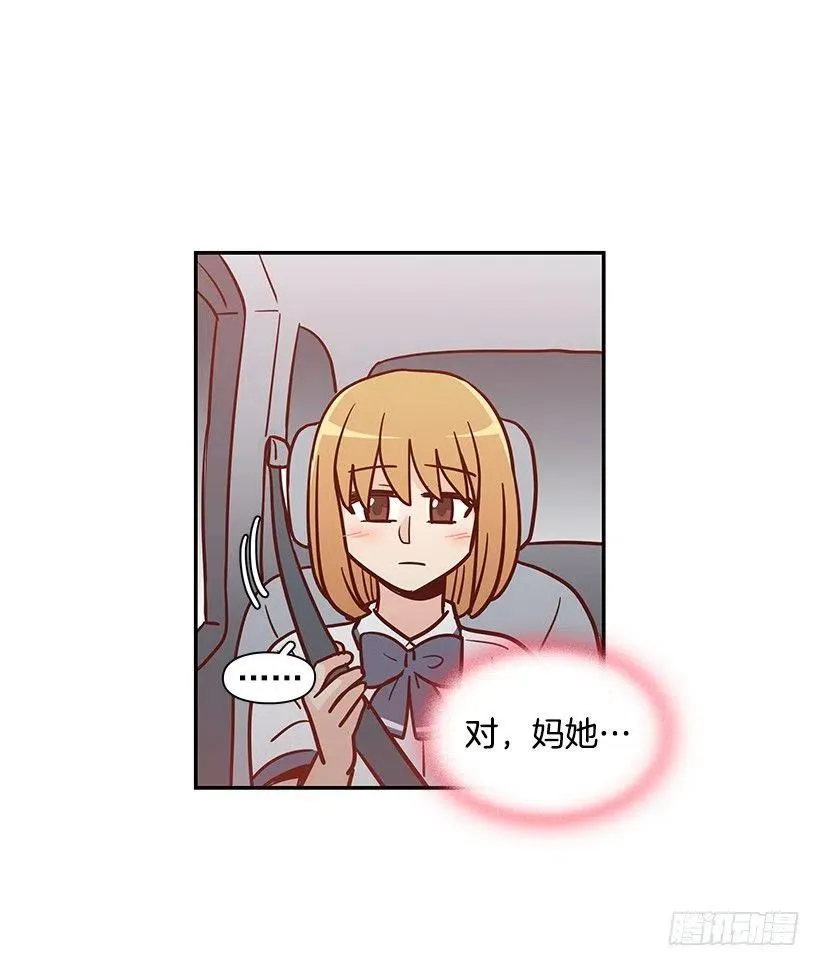 危险物品 第27页