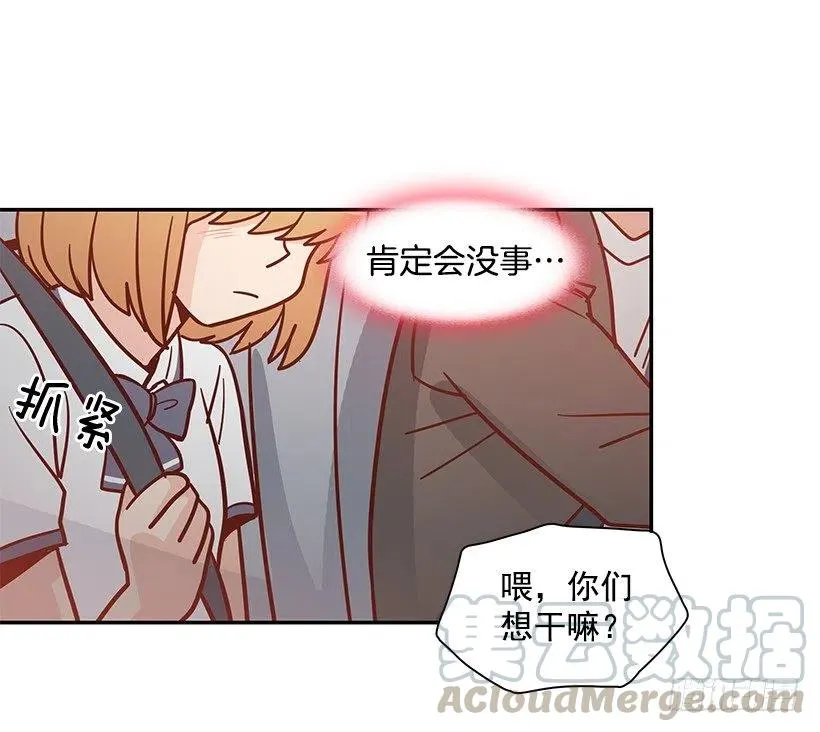 危险物品 第28页