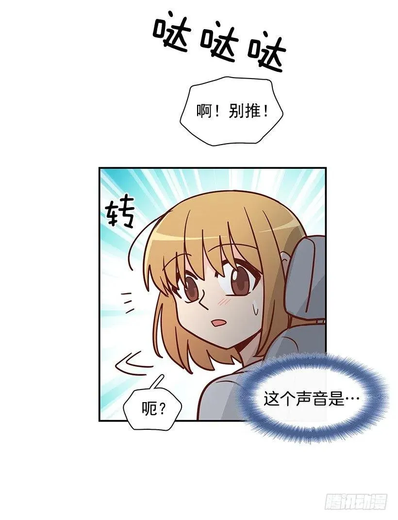 危险物品 第29页