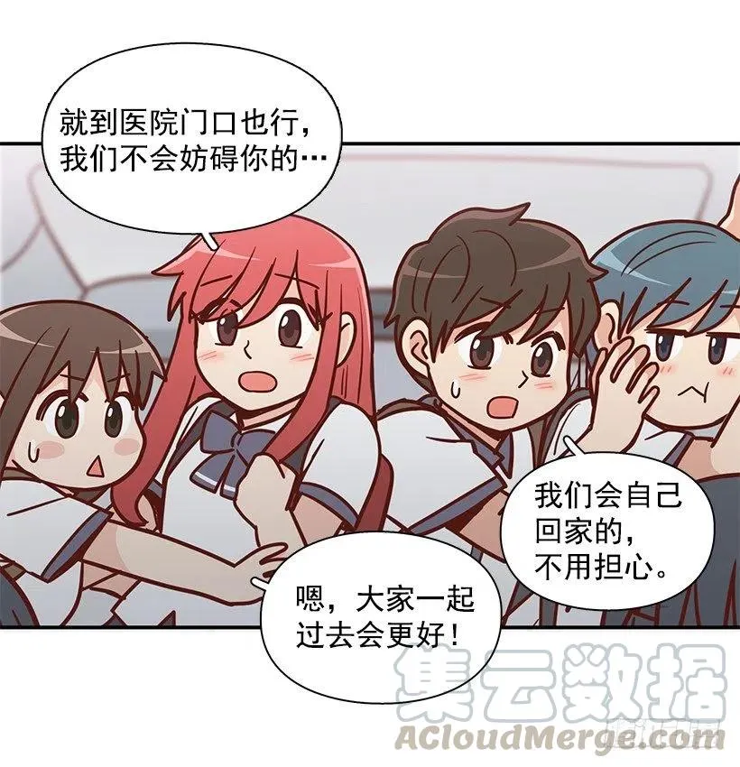 危险物品 第31页