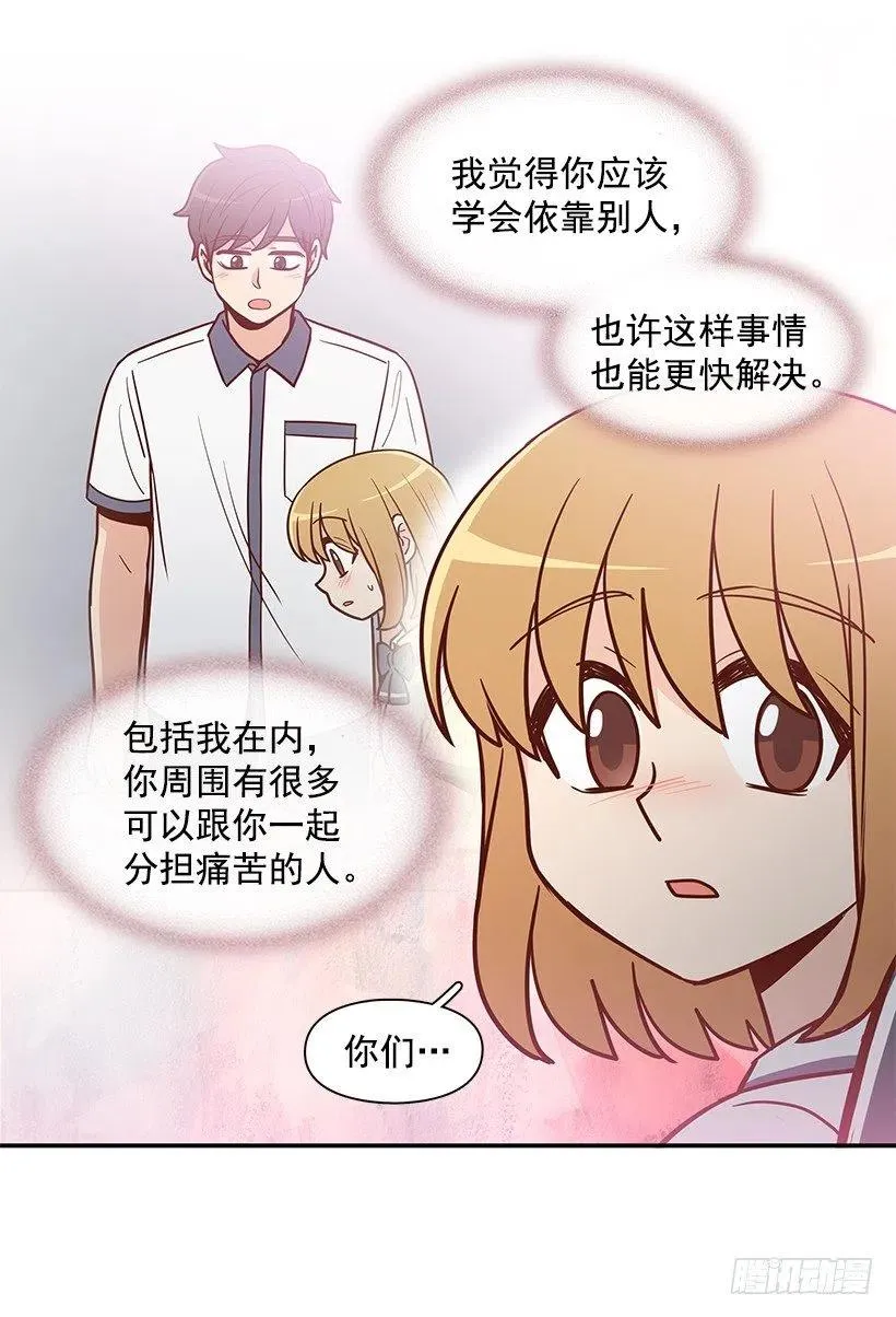 危险物品 第32页