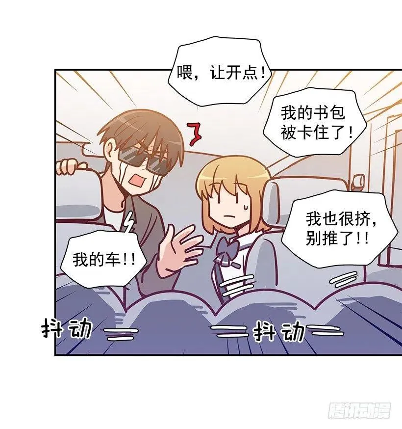 危险物品 第33页