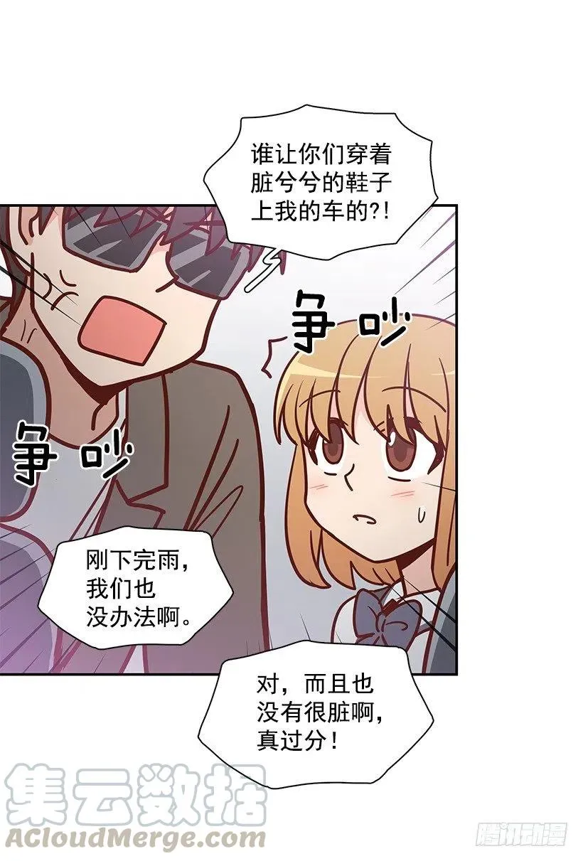 危险物品 第34页