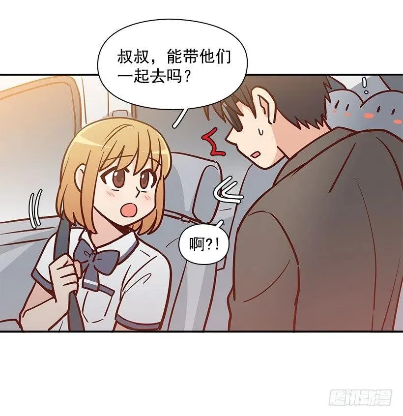 危险物品 第36页