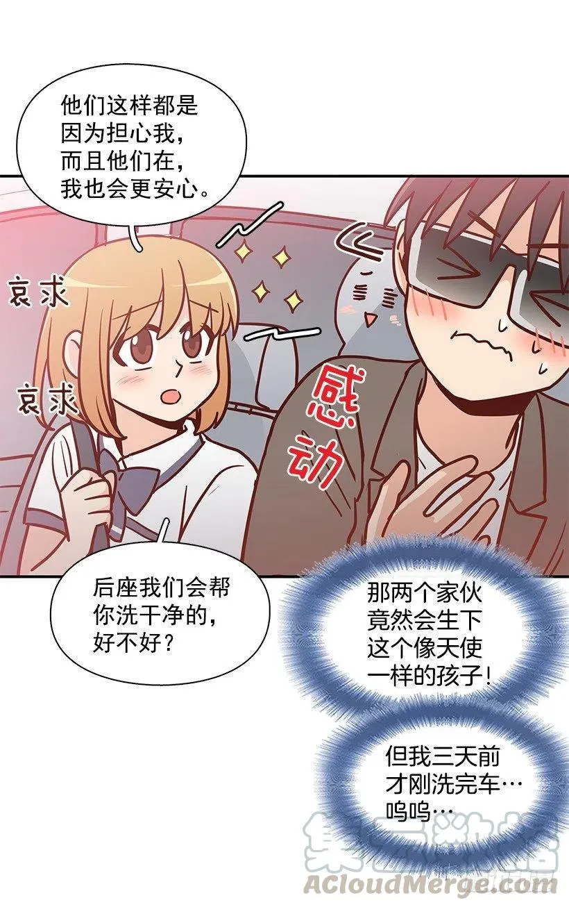 危险物品 第37页