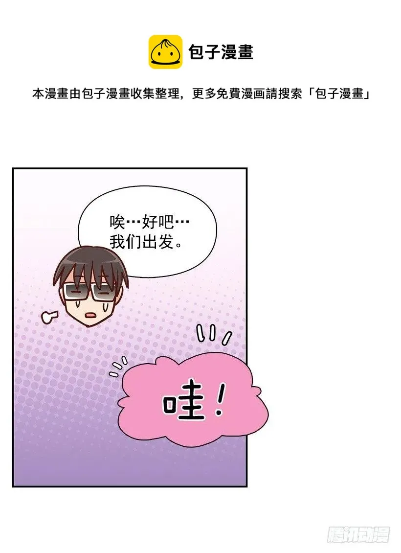 危险物品 第38页