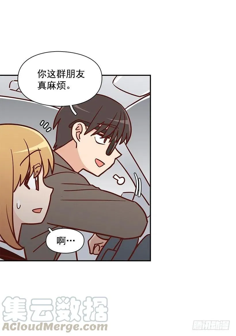 危险物品 第40页