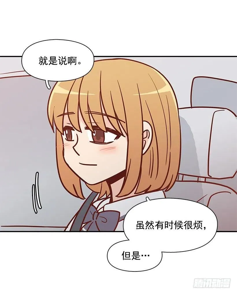 危险物品 第41页