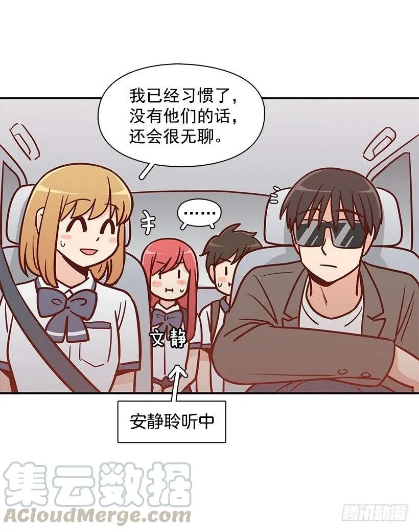 危险物品 第43页