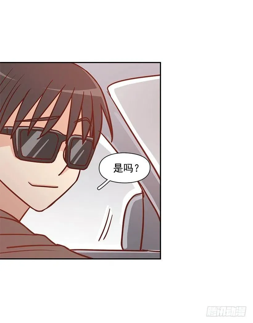 危险物品 第44页