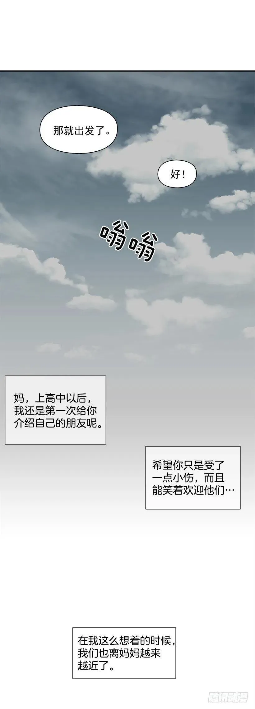 危险物品 第45页