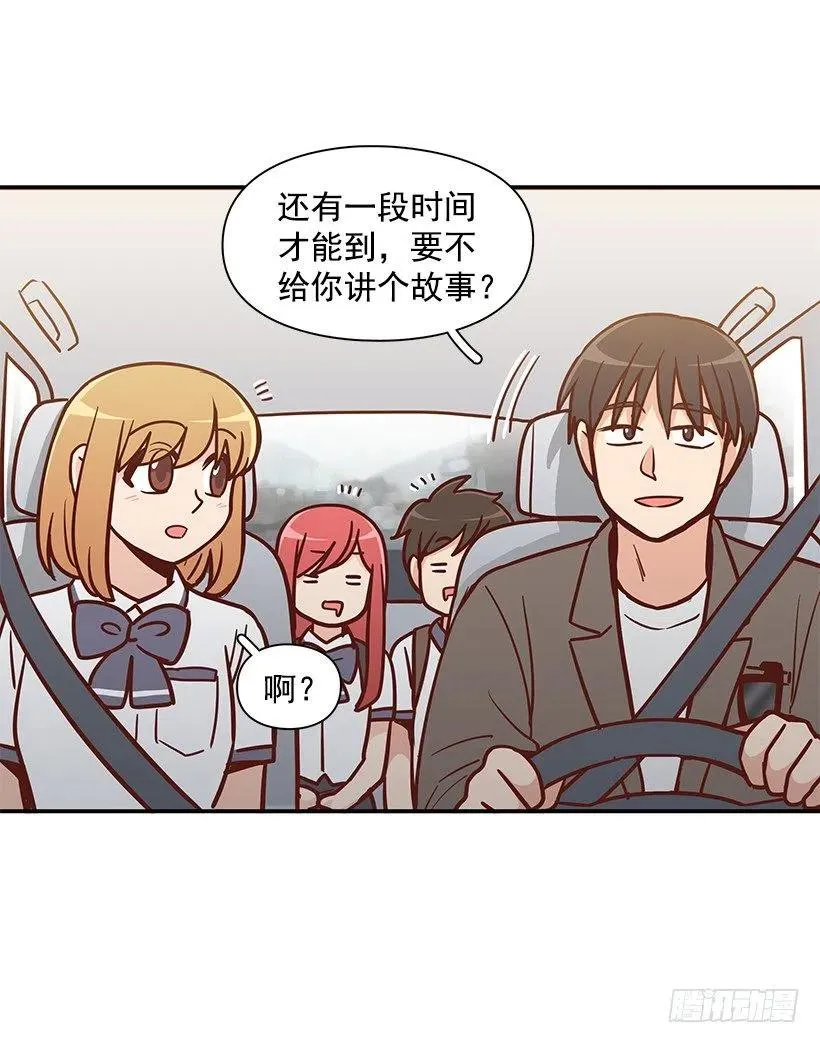 父母渊源 第5页