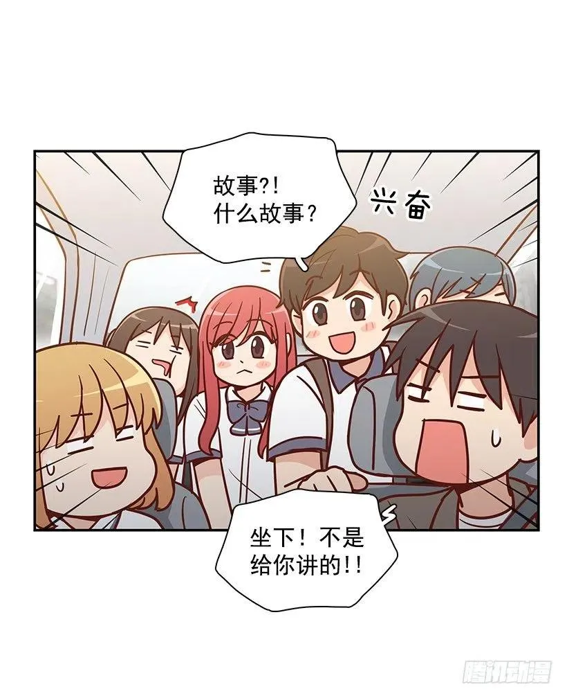 父母渊源 第6页