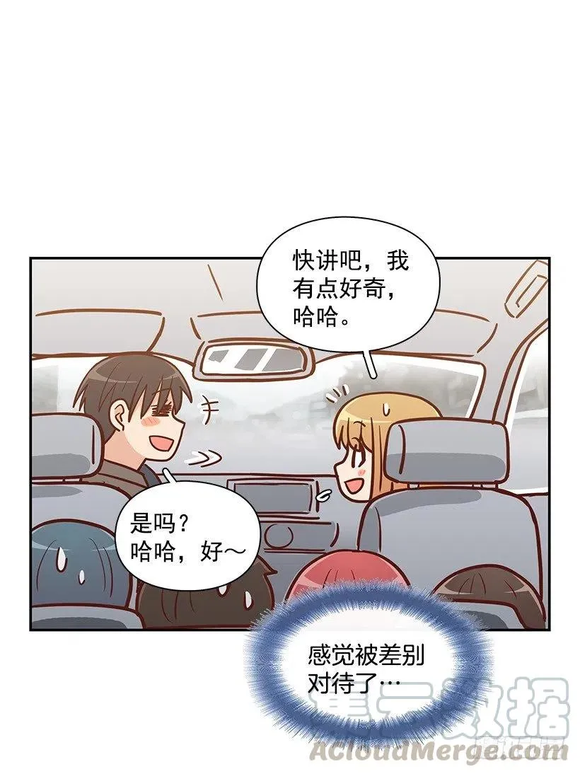 父母渊源 第7页