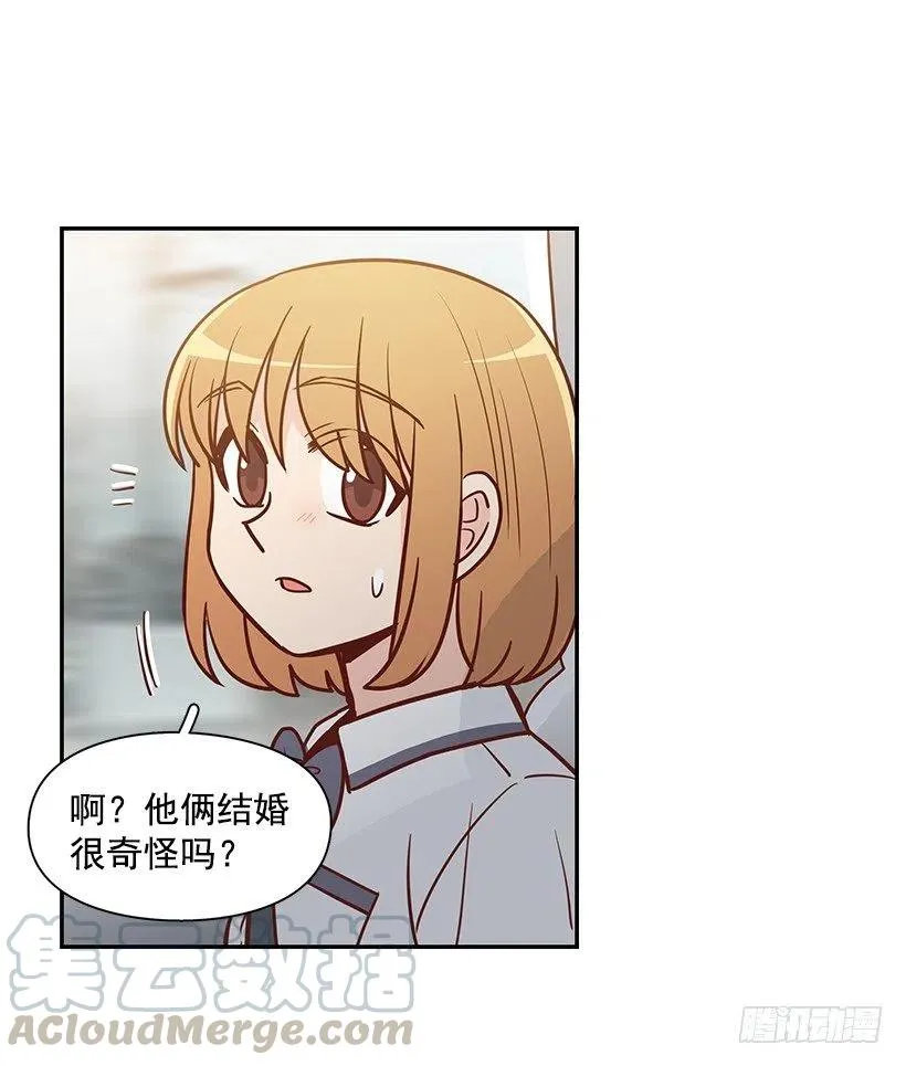 父母渊源 第10页