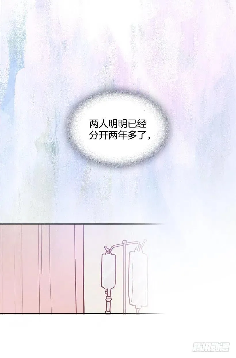 父母渊源 第14页
