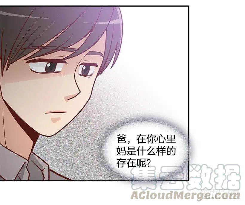 父母渊源 第16页