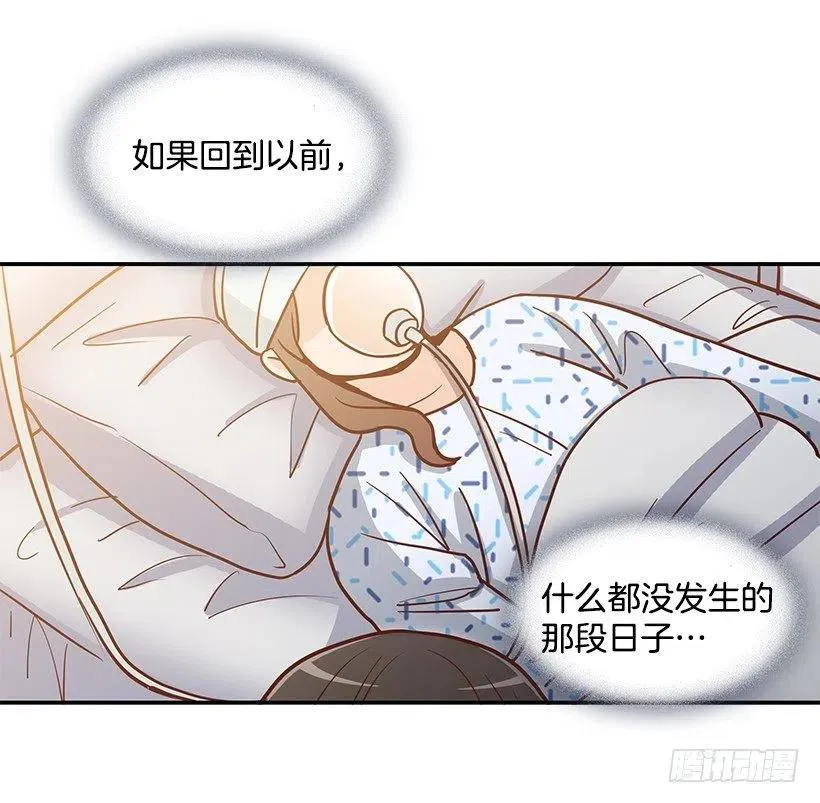 父母渊源 第17页