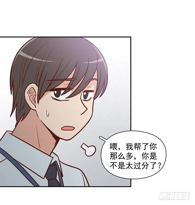 父母渊源 第21页