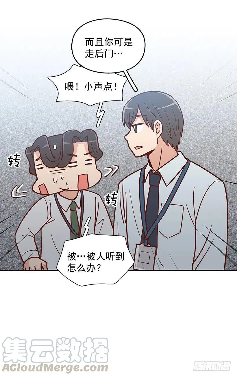 父母渊源 第22页