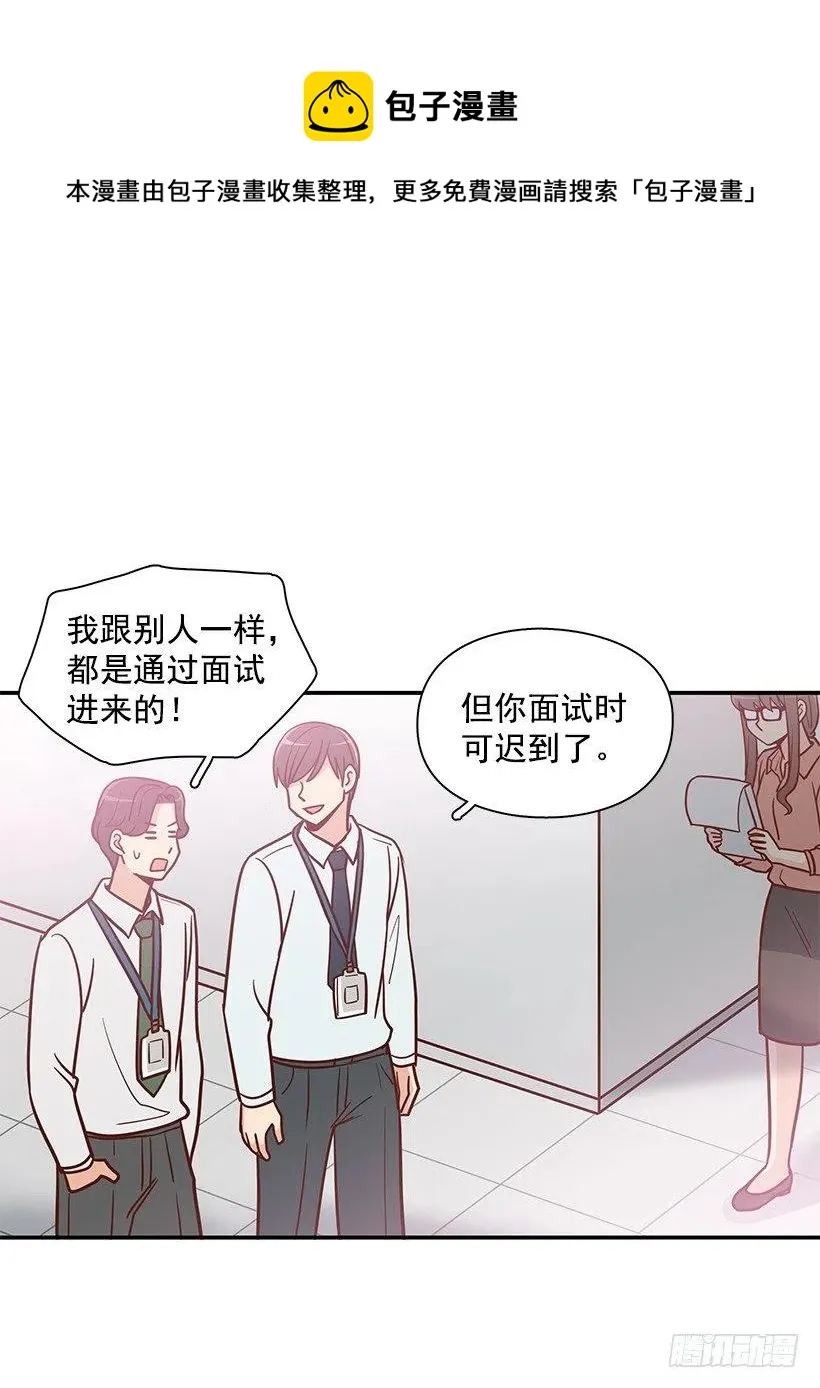 父母渊源 第23页