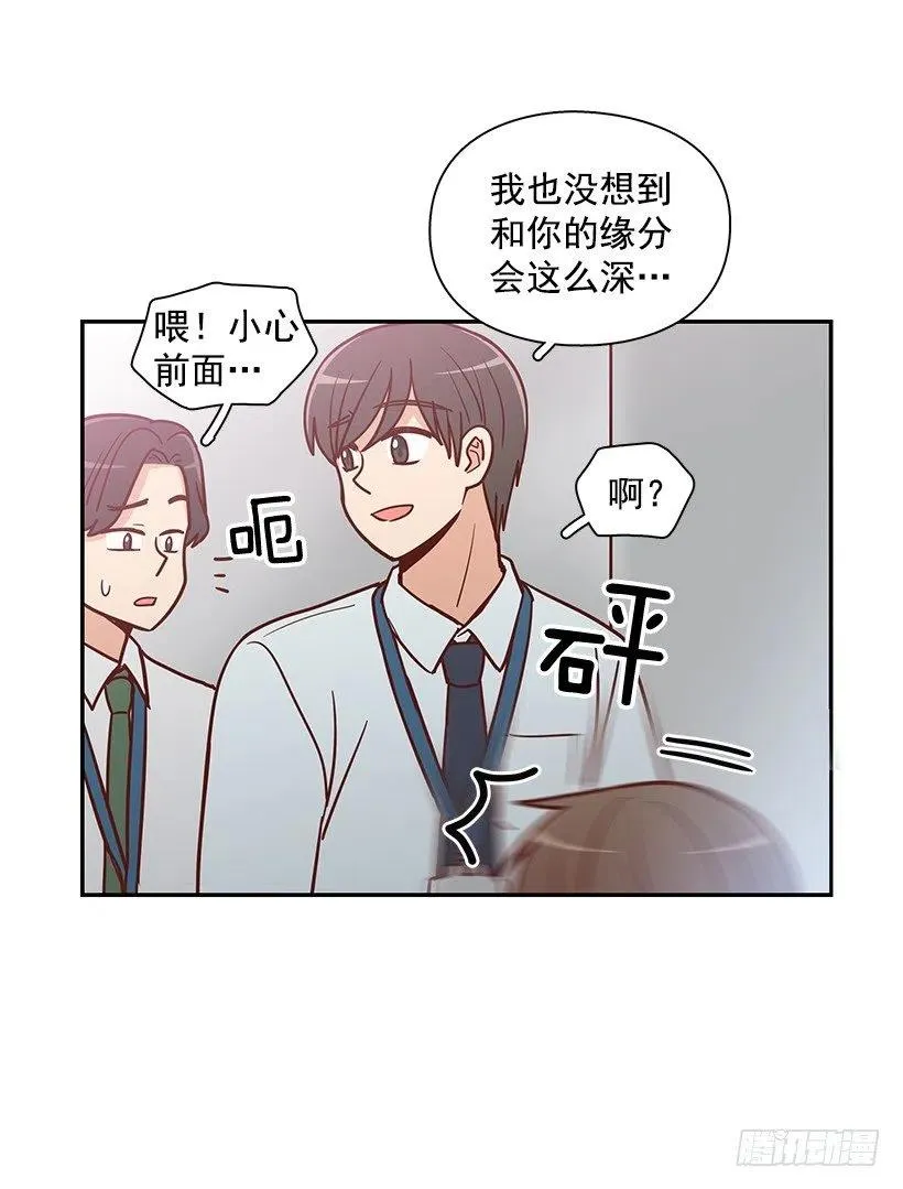 父母渊源 第24页