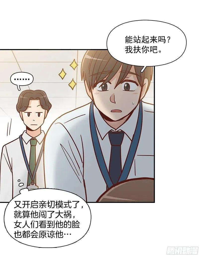 父母渊源 第27页