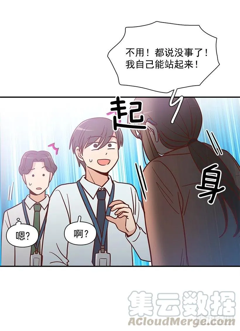父母渊源 第28页