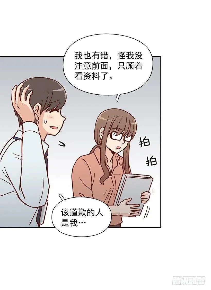 父母渊源 第29页