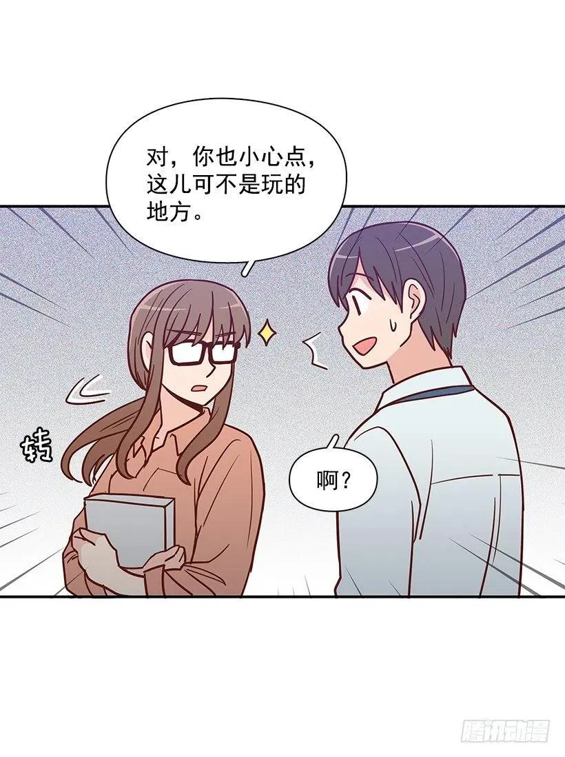 父母渊源 第30页